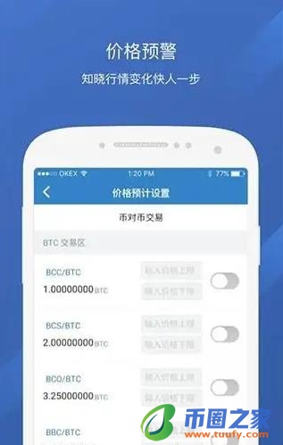 火必交易app安卓版下载_火必app下载v6.1.54安装包-第2张图片-火必下载 火必交易app安卓版下载_火必app下载v6.1.54安装包-第2张图片-火必下载