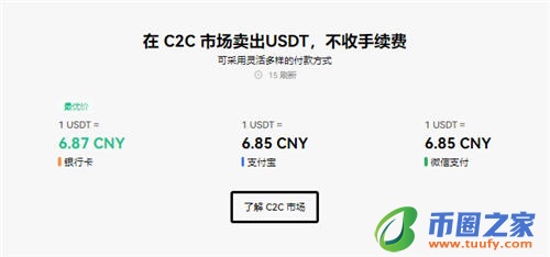 火必最新版本app官网下载_okpay钱包app下载苹果V6.1.13-第2张图片-火必下载 火必最新版本app官网下载_okpay钱包app下载苹果V6.1.13-第2张图片-火必下载