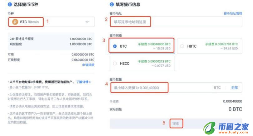 维卡binance卓下载地址入口 维卡binance卓版发现恶意-第9张图片-火必下载