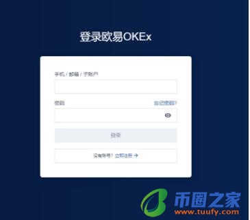 奇亚币交易所官网下载地址 奇亚币下载地址-第7张图片-火必下载