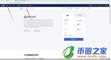 奇亚币交易所官网下载地址 奇亚币下载地址-第9张图片-火必下载