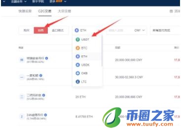 奇亚币交易所官网下载地址 奇亚币下载地址-第10张图片-火必下载