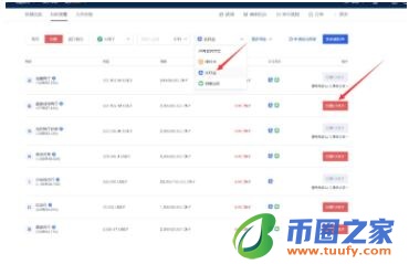 奇亚币交易所官网下载地址 奇亚币下载地址-第11张图片-火必下载