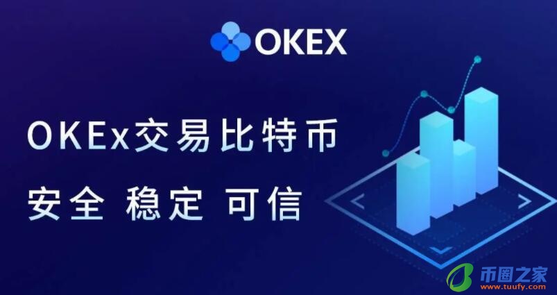 火必huobiapp交易平台2022下载 ouyi手机app安卓版-第1张图片-火必下载