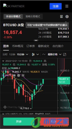 欧亿外汇下载app_安卓手机下载火必需要ID吗V6.1.32-第3张图片-火必下载