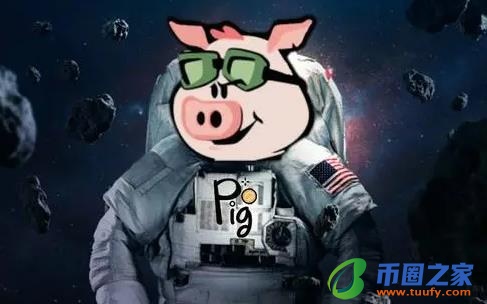 pig币官网正版手机网址 pig币app最新版下载2022-第1张图片-火必下载 pig币官网正版手机网址 pig币app最新版下载2022-第1张图片-火必下载