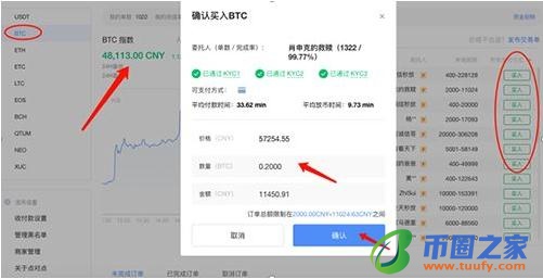 pig币官网正版手机网址 pig币app最新版下载2022-第7张图片-火必下载 pig币官网正版手机网址 pig币app最新版下载2022-第7张图片-火必下载