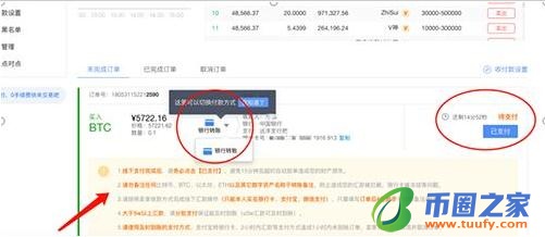 pig币官网正版手机网址 pig币app最新版下载2022-第9张图片-火必下载 pig币官网正版手机网址 pig币app最新版下载2022-第9张图片-火必下载