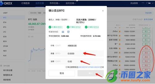 pig币官网正版手机网址 pig币app最新版下载2022-第10张图片-火必下载 pig币官网正版手机网址 pig币app最新版下载2022-第10张图片-火必下载