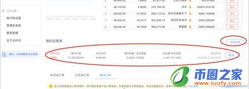 pig币官网正版手机网址 pig币app最新版下载2022-第13张图片-火必下载 pig币官网正版手机网址 pig币app最新版下载2022-第13张图片-火必下载