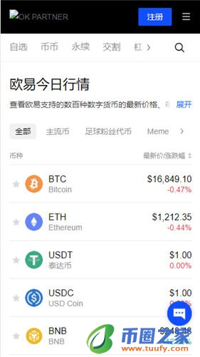 火必电脑版下载_火必苹果下载V6.1.50-第2张图片-火必下载