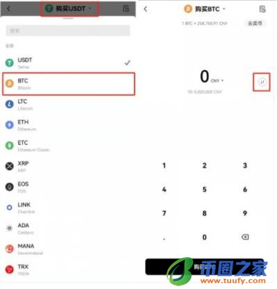 欧义v2.5.41哪里下载(欧义50) ouyi平台官网下载-第8张图片-火必下载 欧义v2.5.41哪里下载(欧义50) ouyi平台官网下载-第8张图片-火必下载