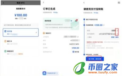 欧义v2.5.41哪里下载(欧义50) ouyi平台官网下载-第9张图片-火必下载 欧义v2.5.41哪里下载(欧义50) ouyi平台官网下载-第9张图片-火必下载