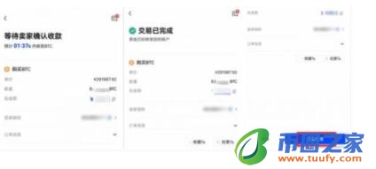 欧义v2.5.41哪里下载(欧义50) ouyi平台官网下载-第10张图片-火必下载 欧义v2.5.41哪里下载(欧义50) ouyi平台官网下载-第10张图片-火必下载