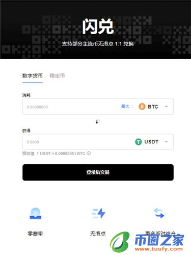 欧下载易_ok平台下载V6.1.41-第2张图片-火必下载 欧下载易_ok平台下载V6.1.41-第2张图片-火必下载