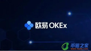 火必交易app安卓版下载_火必app下载v6.1.54安装包