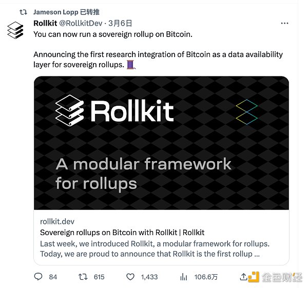 比特币主权Rollup引争议:技术上可行吗1
