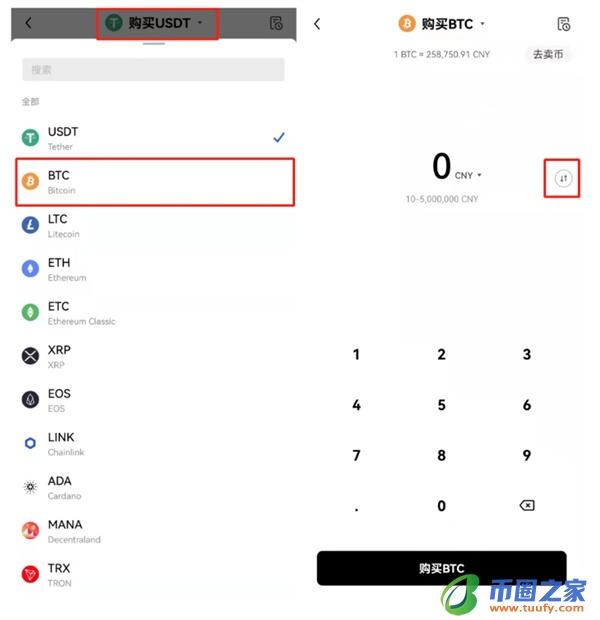 ok交易所app1月版本下载_OK下载2023最新版本v6.1.54-第2张图片-火必下载