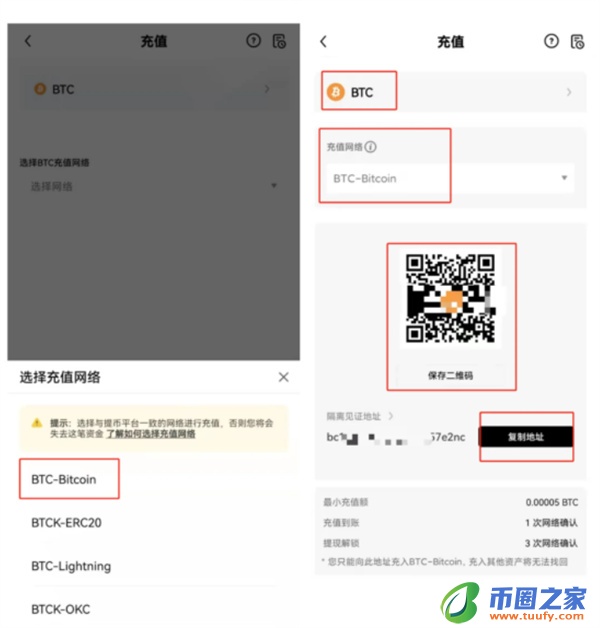 ok交易所app1月版本下载_OK下载2023最新版本v6.1.54-第5张图片-火必下载