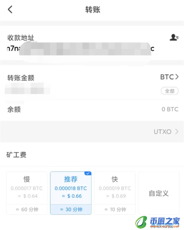 ok交易所app1月版本下载_OK下载2023最新版本v6.1.54-第6张图片-火必下载