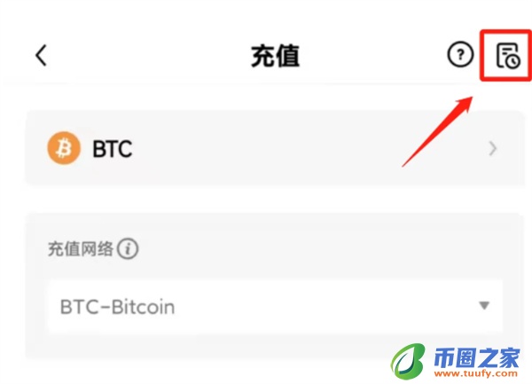 ok交易所app1月版本下载_OK下载2023最新版本v6.1.54-第7张图片-火必下载