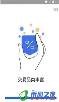 usdt钱包官方app下载安装_usdt钱包官网下载v6.1.54-第2张图片-火必下载