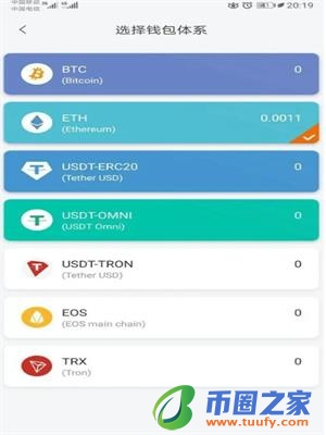 usdt钱包安卓版下载安装_usdt钱包app官方最新下载-第2张图片-火必下载