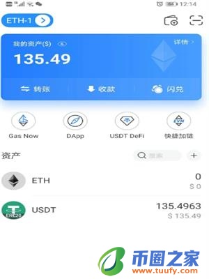 usdt钱包安卓版下载安装_usdt钱包app官方最新下载-第3张图片-火必下载