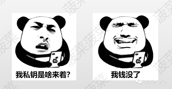 EIP-4337账户抽象钱包方案能否开辟钱包新时代？3