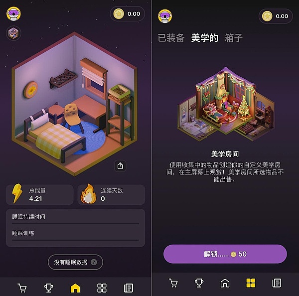 Web3项目边睡觉边赚钱的GoSleep怎么玩?收益如何?6