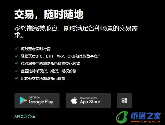 欧亿外汇平台下载_安卓能下火必吗V6.1.16-第1张图片-火必下载