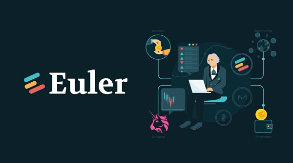 EulerFinance成为今年最大黑客受害者?一文详解2亿美元黑客事件1
