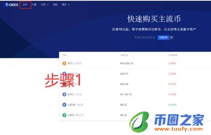 core币app客户端软件下载 虚拟货币正规交易平台app最新版-第7张图片-火必下载 core币app客户端软件下载 虚拟货币正规交易平台app最新版-第7张图片-火必下载