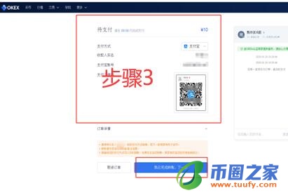core币app客户端软件下载 虚拟货币正规交易平台app最新版-第9张图片-火必下载 core币app客户端软件下载 虚拟货币正规交易平台app最新版-第9张图片-火必下载