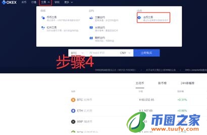 core币app客户端软件下载 虚拟货币正规交易平台app最新版-第10张图片-火必下载 core币app客户端软件下载 虚拟货币正规交易平台app最新版-第10张图片-火必下载