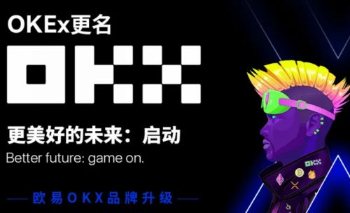 ok交易所最新版下载-ok交易软件v7.4.6下载-第2张图片-火必下载 ok交易所最新版下载-ok交易软件v7.4.6下载-第2张图片-火必下载