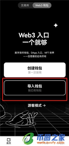 殴易下载官方地址_殴易可以用吗V6.1.35-第3张图片-火必下载 殴易下载官方地址_殴易可以用吗V6.1.35-第3张图片-火必下载