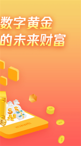 EOSapp_EOSappv4.1.1中文版下载_EOSapp官网版下载1