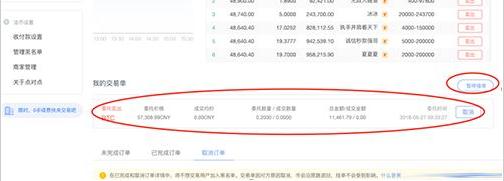 ouyi官方app苹果手机 ouyi平台客户端最新安卓-第16张图片-火必下载 ouyi官方app苹果手机 ouyi平台客户端最新安卓-第16张图片-火必下载