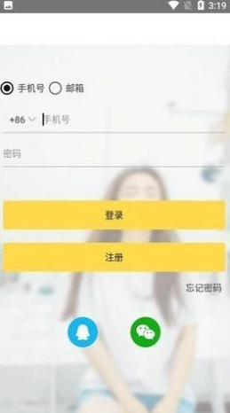 gopay钱包_gopay钱包v5.1.5最新版下载_gopay钱包官网版下载1