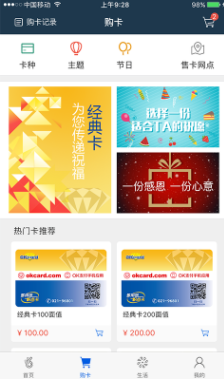 okpay钱包_okpay钱包v5.4.1.8最新版下载_okpay钱包官网版下载3