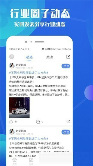 bitcoin交易平台_bitcoin交易平台v2.9.96官网版下载_bitcoin交易平台官网版下载2