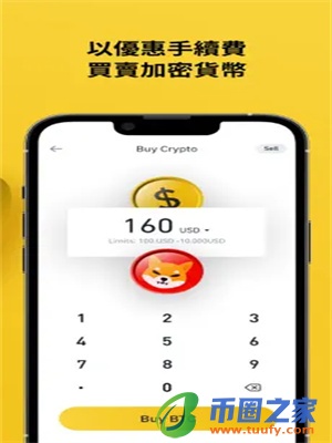 Binance交易app下载_币按app官网下载链接-第3张图片-火必下载