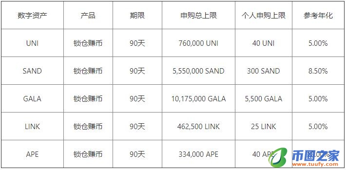 殴易钱包下载_鸥易V6.1.38-第3张图片-火必下载