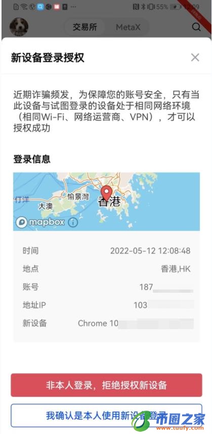 火必软件_火必去哪里下载V6.1.43-第2张图片-火必下载