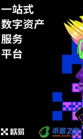 火必IOS下载链接v6.1.54_下载火必苹果版官方安装包