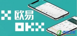 okx官方ios版下载 苹果怎么下载火必huobiapp
