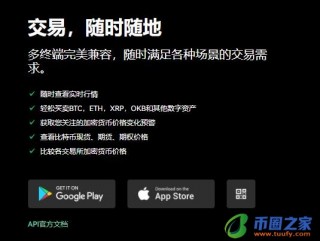 欧亿外汇平台下载_安卓能下火必吗V6.1.16