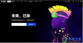 欧义交易所手机app官方版下载 huobiapp最新版本下载