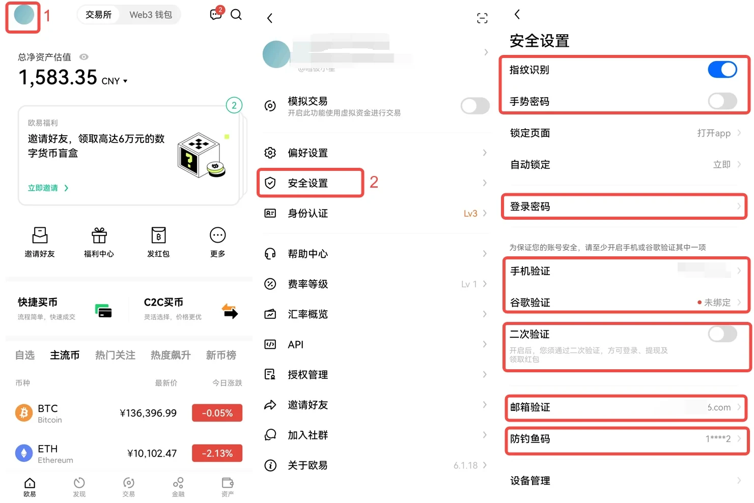 正规香港数字资产交易所(火必易ok交易所app港版下载2023)-第2张图片-火必下载 正规香港数字资产交易所(火必易ok交易所app港版下载2023)-第2张图片-火必下载
